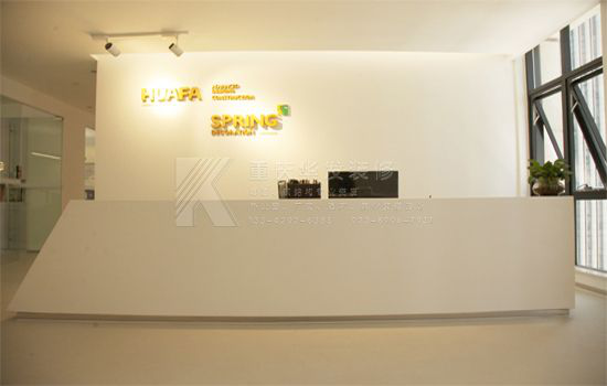 重慶華發(fā)裝修公司對(duì)于健康環(huán)保裝修做了哪些？