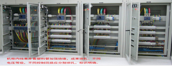 施工用電，用電安全，安全管理